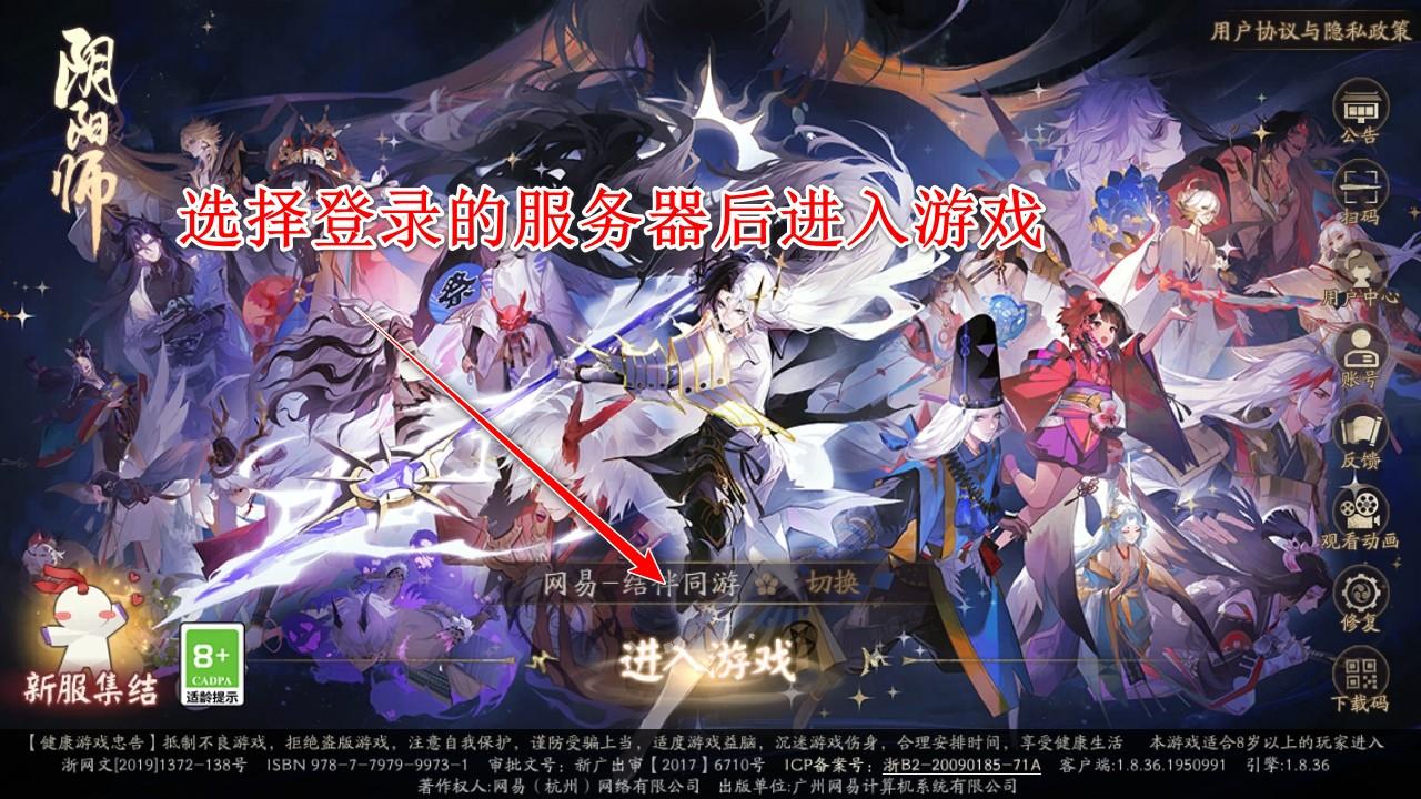 阴阳师最新版本 1.8.42安卓版 1.8.42安卓版 1.8.42安卓版 1.8.42安卓版 1.8.42安卓版 1.8.42安卓版 1.8.42安卓版 1.8.42安卓版 1.8.42安卓版 1.8.42安卓版 1.8.42安卓版 1.8.42安卓版 1.8.42安卓版 1.8.42安卓版 1.8.42安卓版 1.8.42安卓版 1.8.42安卓版 1.8.42安卓版
