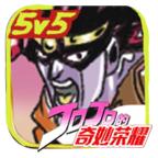 jojo的奇妙荣耀 0.1安卓版