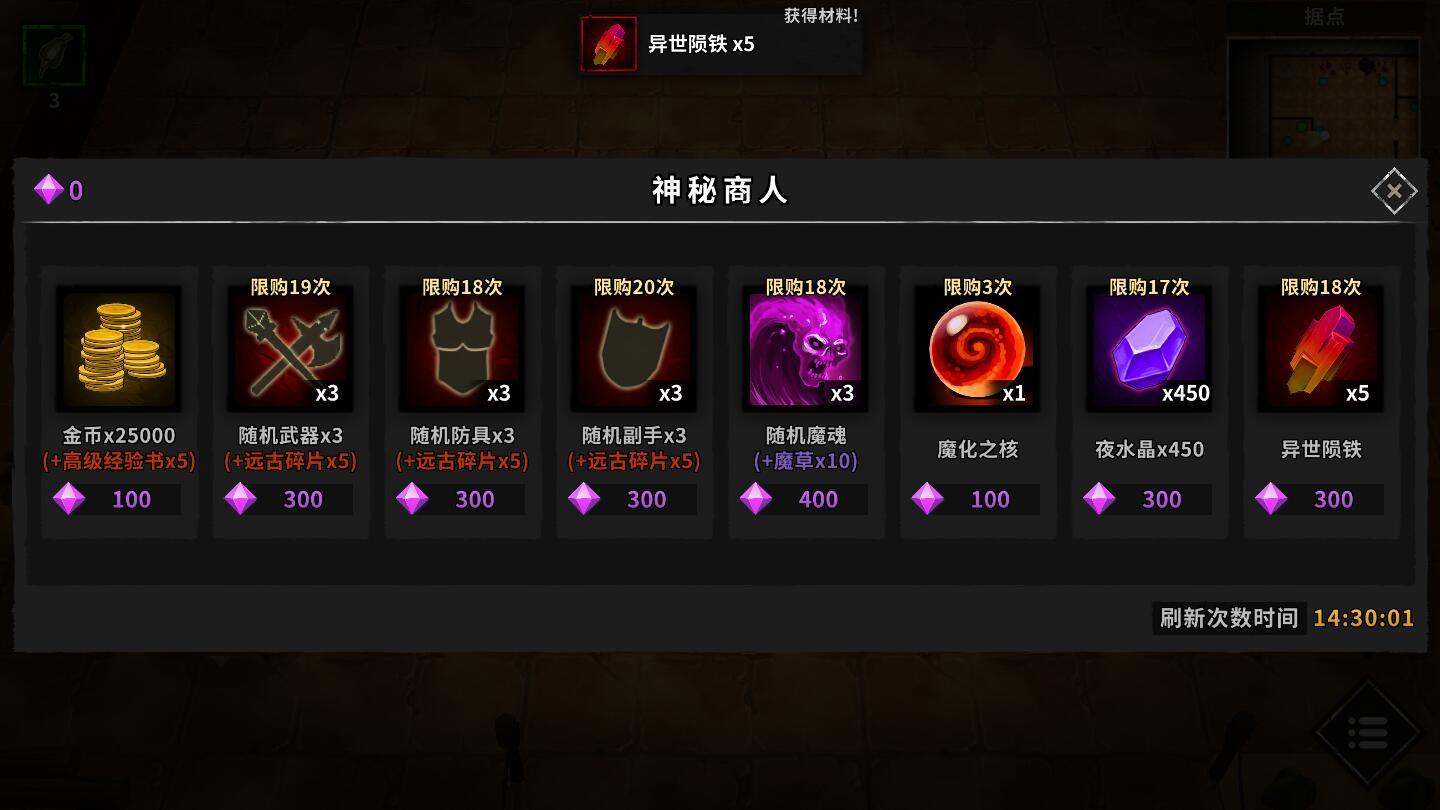 流沙之城无限紫晶版 1.84超级免封号版