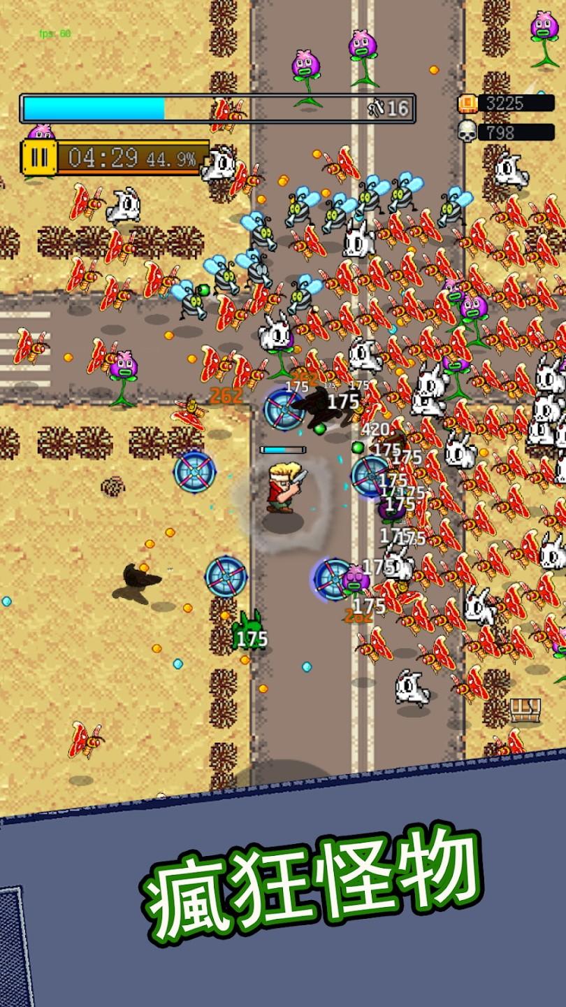 合金勇士最新版 1.2.2安卓版