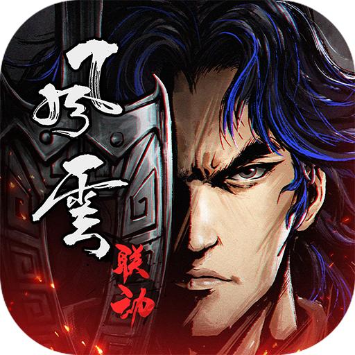 烟雨江湖九游版 1.124.61662最新版