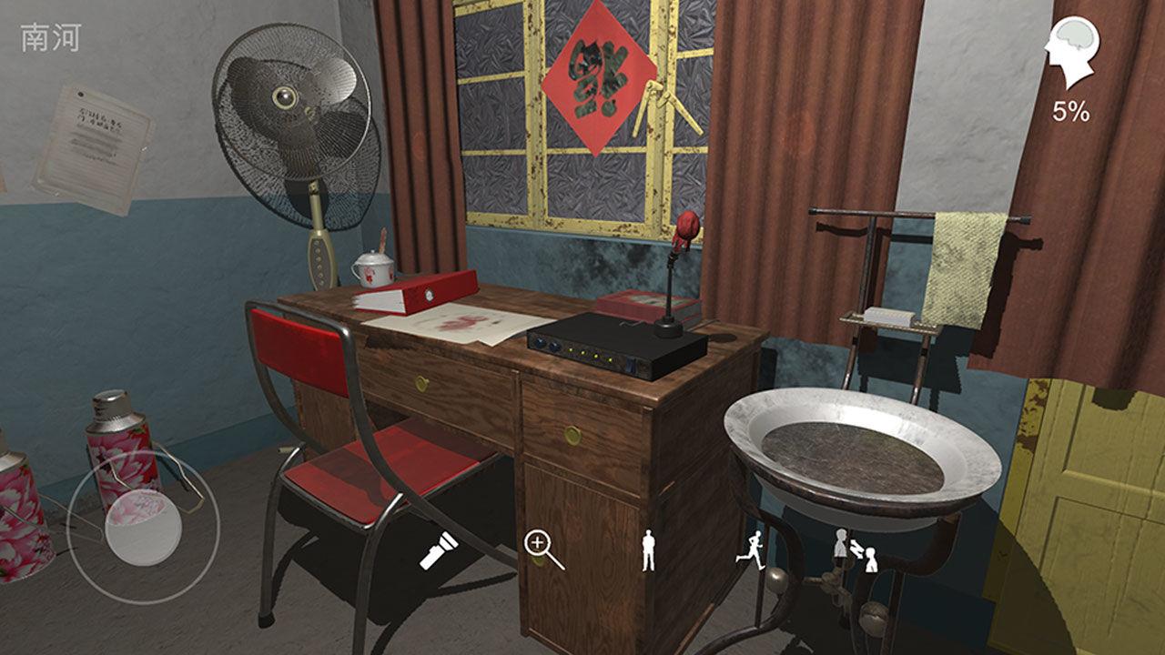 孙美琪疑案阴阳破解版 1.0.0安卓版