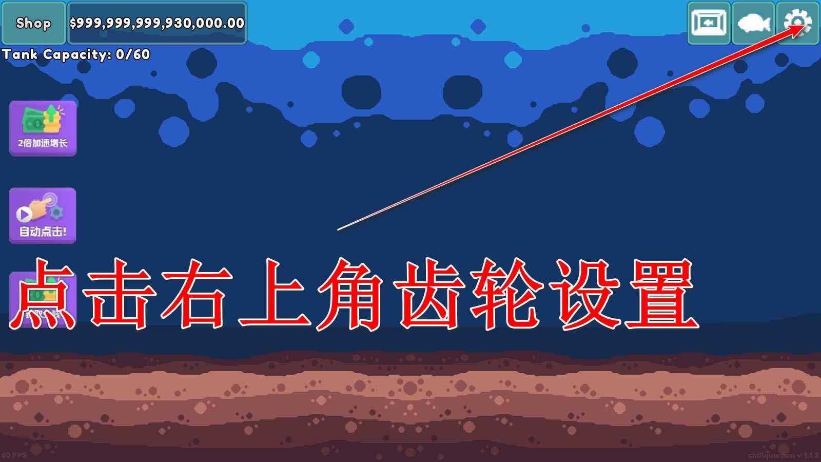 轻松水族馆破解版无限金币 1.1.5中文版 1.1.5中文版 1.1.5中文版 1.1.5中文版