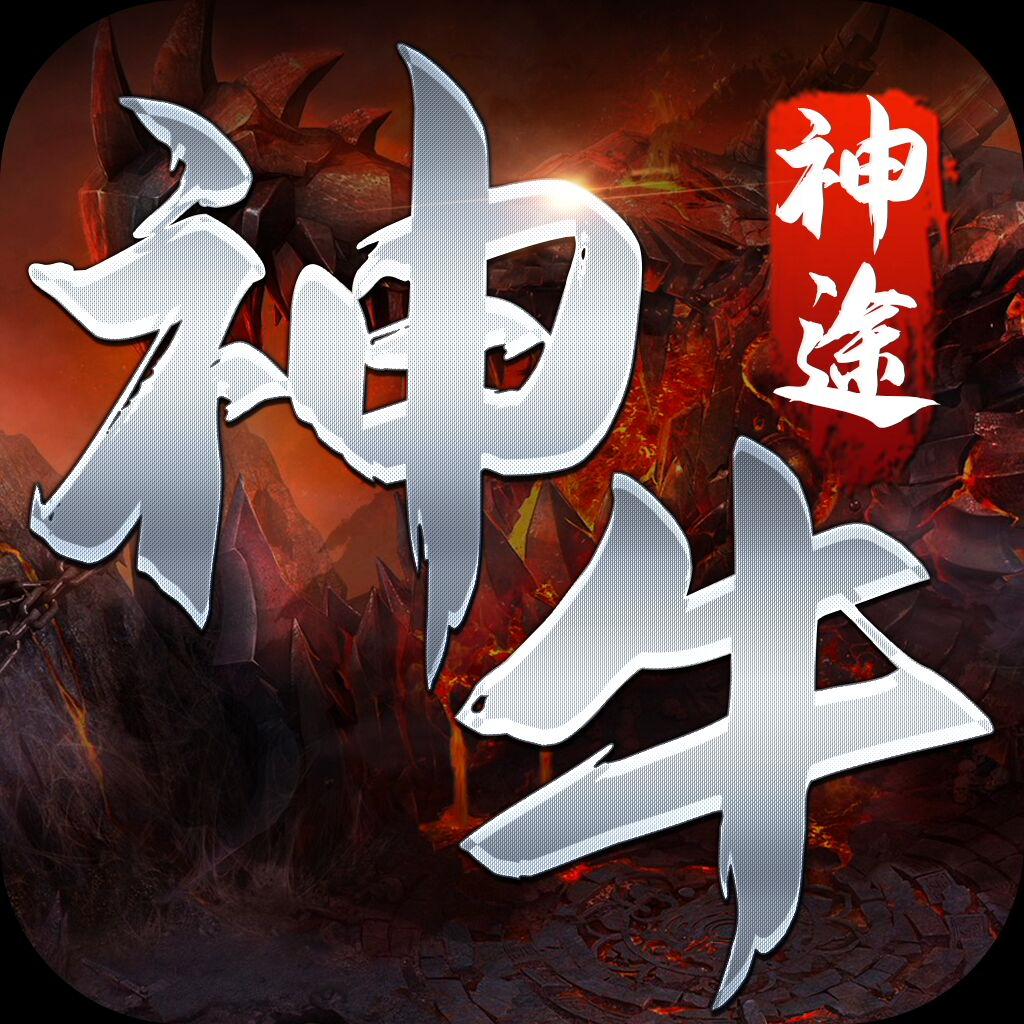 神牛神途最新版 24.10.20210402安卓版