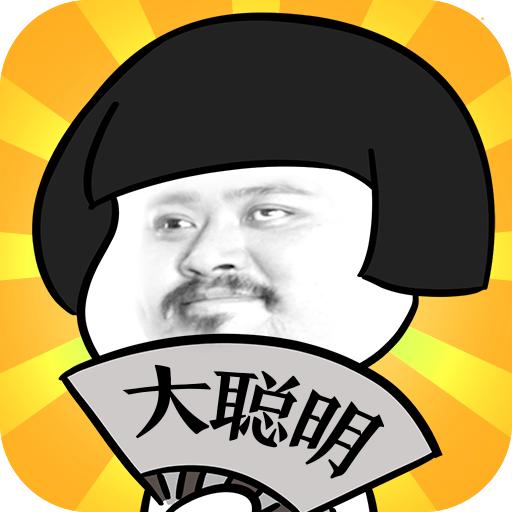 我是大聪明爱琳诗篇 1.0.0版本