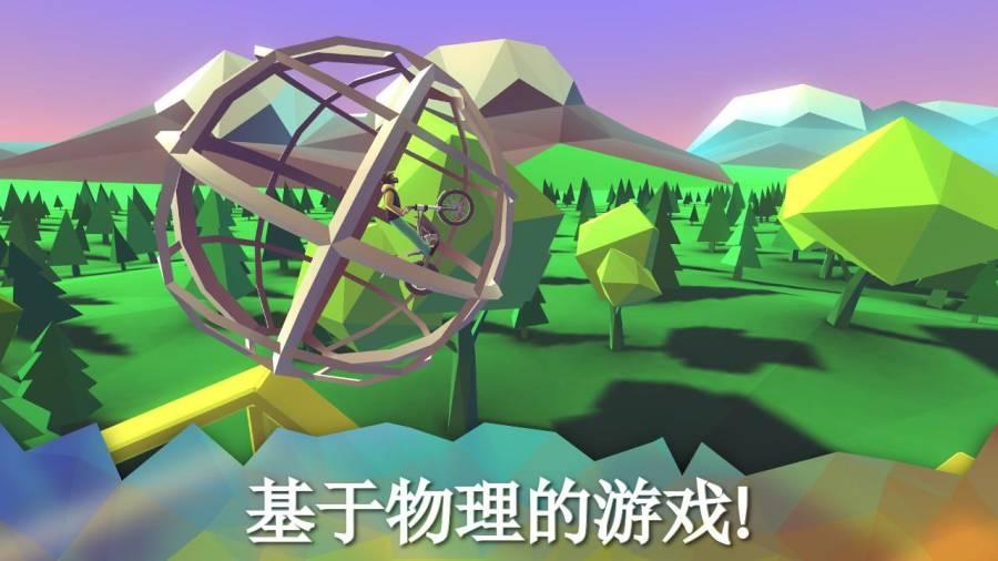 欢乐摩托（商店强制购买） 1.2.4修改版