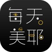 每天美耶 3.7.9安卓版