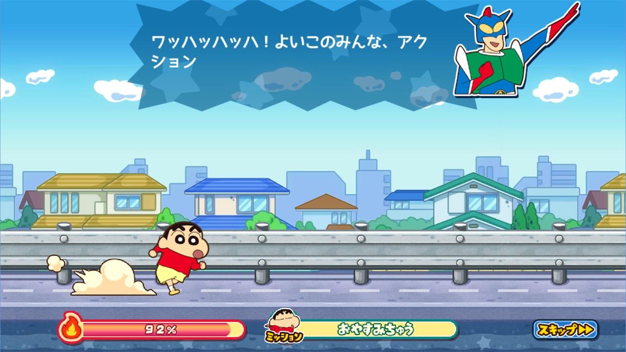 蜡笔小新跑酷官方正版 2.8.1最新版 2.8.1最新版 2.8.1最新版 2.8.1最新版