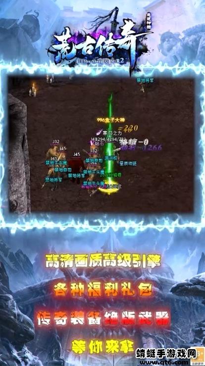 荒古急速神器手游 1.3.0安卓版
