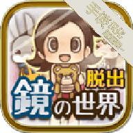 不可思议人偶汉化版 1.2.3最新版