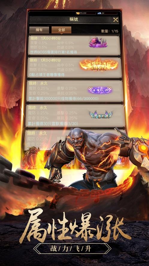 猛男传奇最新版 2.0.0安卓版