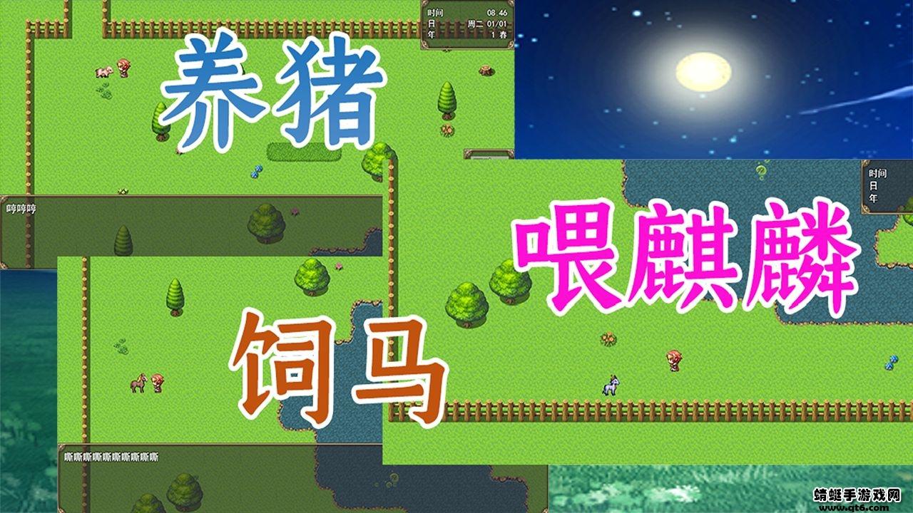 传奇之路破解版无限金钱 1.19秒杀版