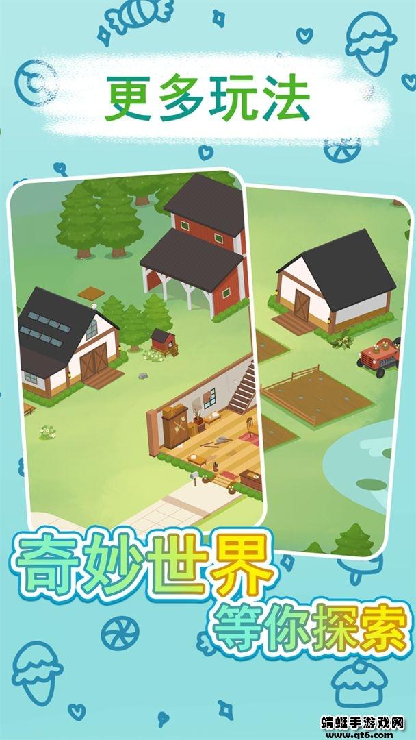 兔克斯家园手游 1.0.7最新版