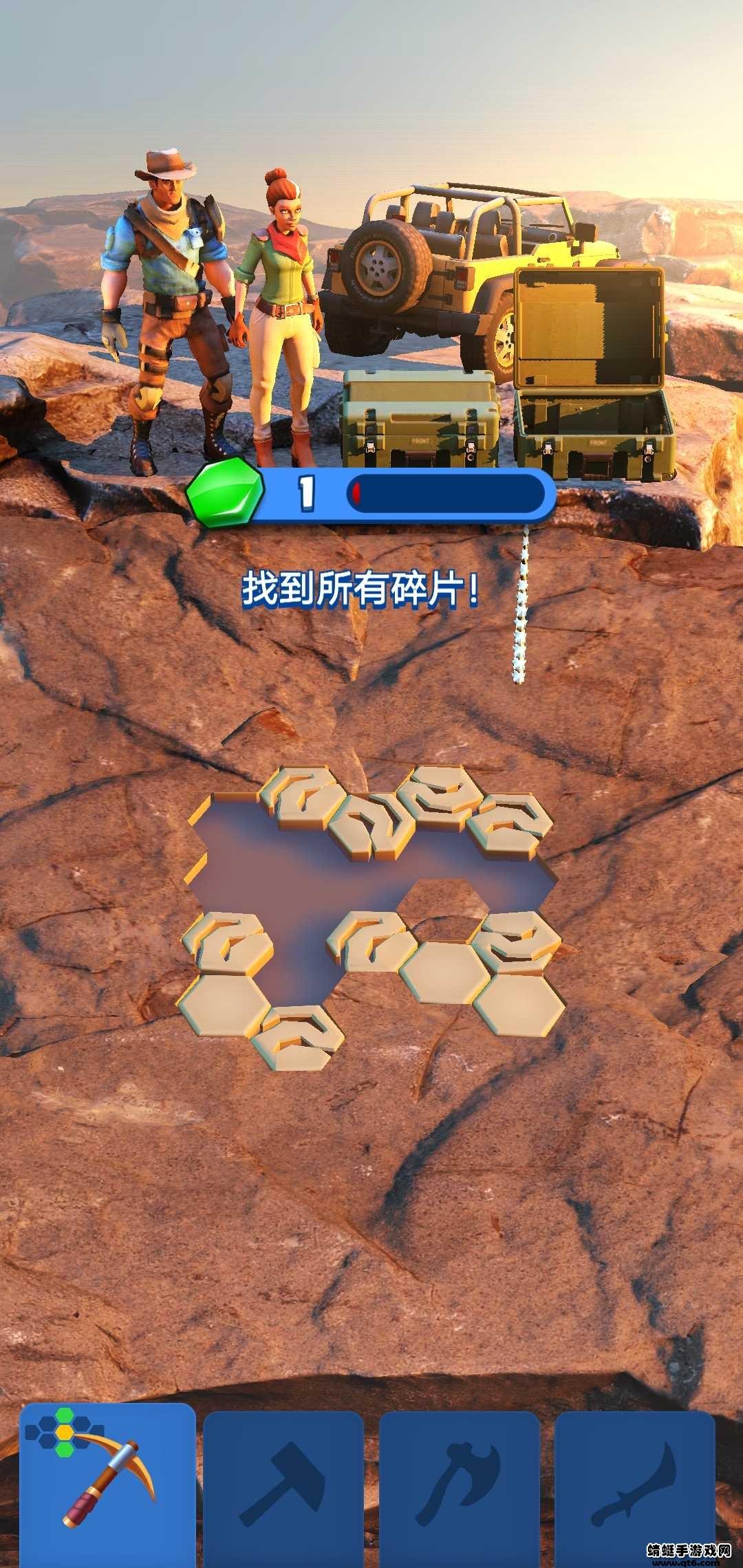 恐龙世界小游戏 1.2.4安卓版