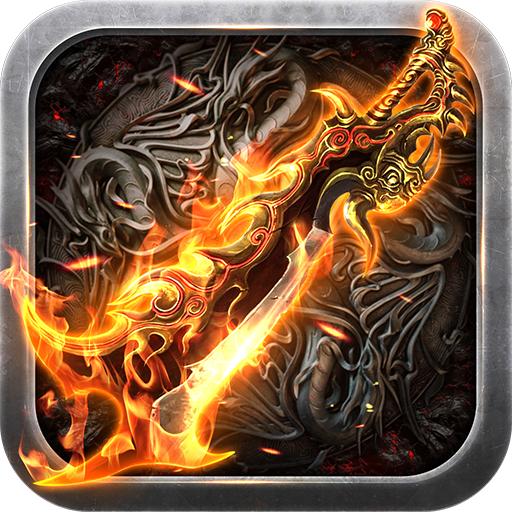 龙城高爆版安卓版 1.0.0官方版