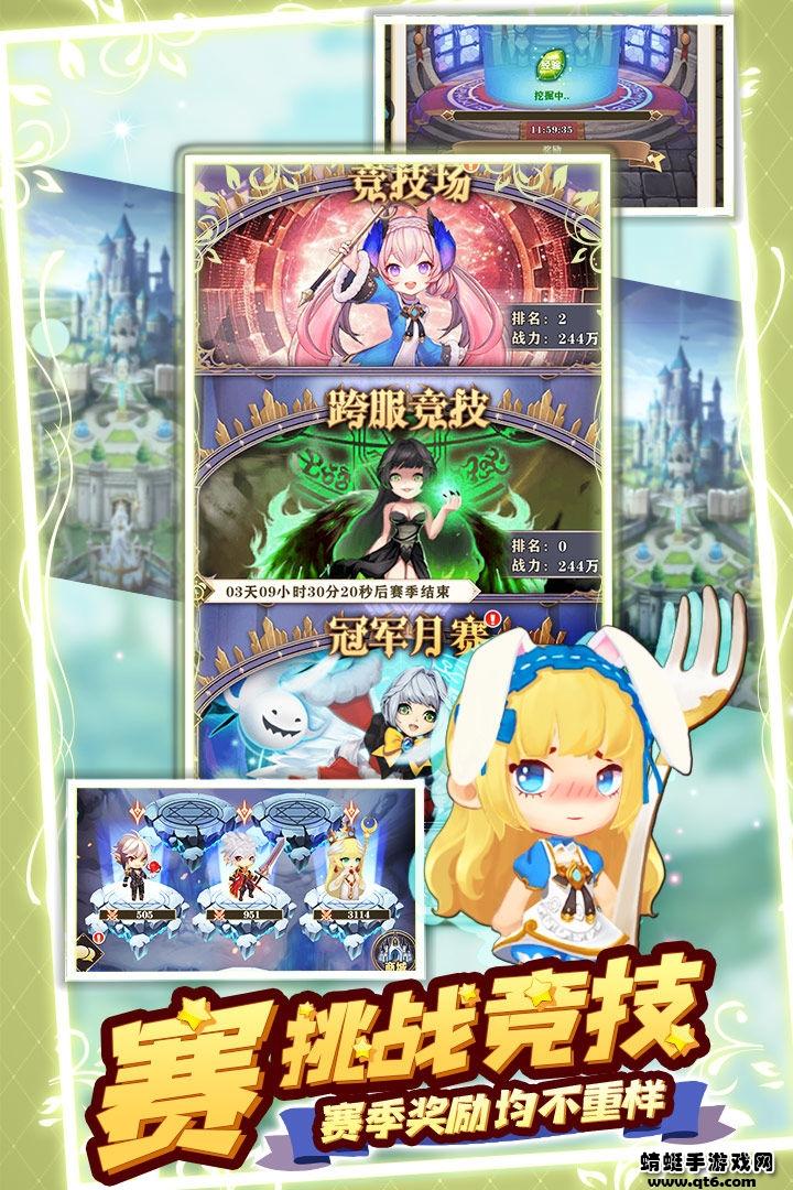 王者之心2 1.4.0正式版