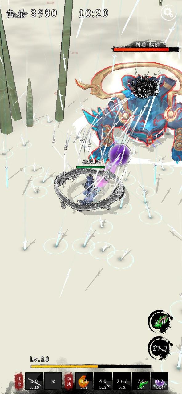 剑来外传手游 1.14安卓版