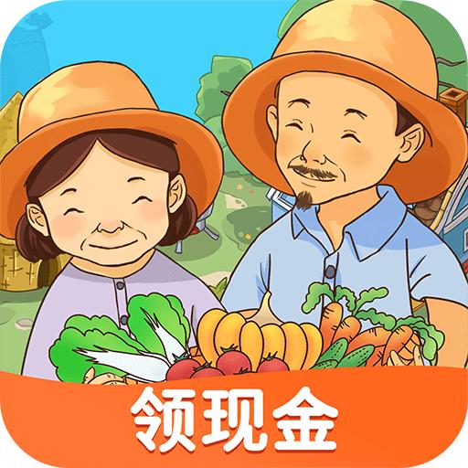我的小农园小游戏 1.0.1安卓版