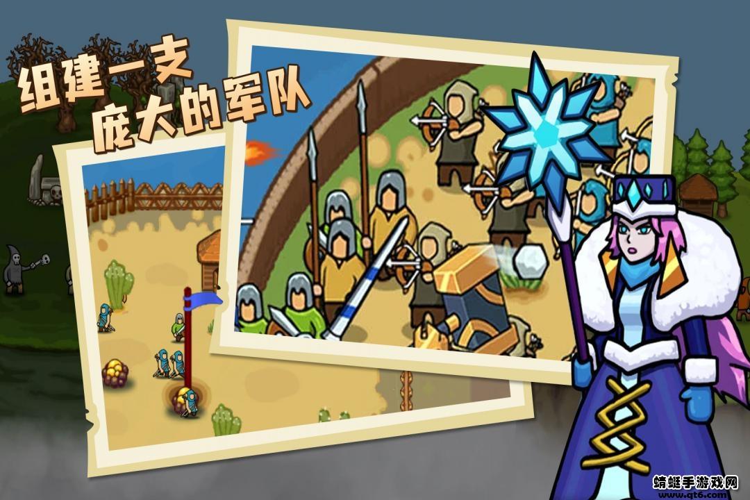环形帝国最新版本手机版2023年的 1.0.4安卓版
