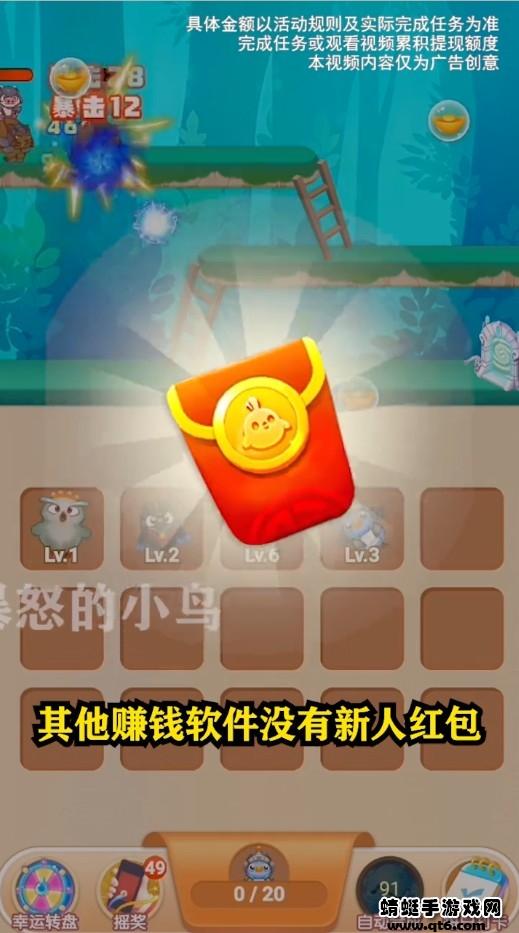 暴怒的小鸟小游戏 1.5.2安卓版