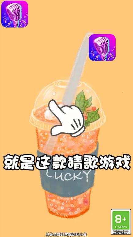 学渣不要来红包版 1.2.0安卓版