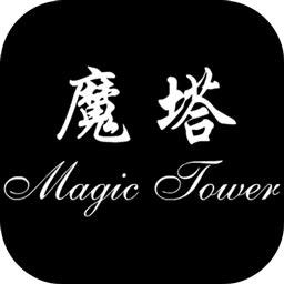 魔塔24层游戏 2.2.4安卓版