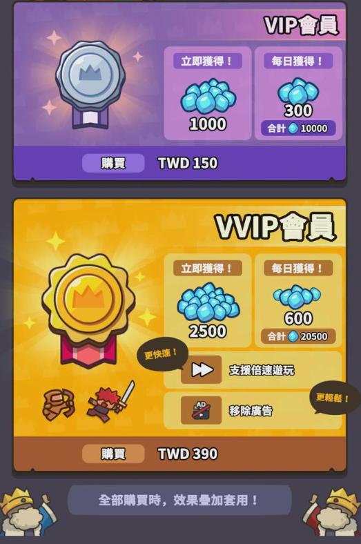 运气拼输赢手游(LuckyDefense) 1.2.9安卓版 1.2.9安卓版