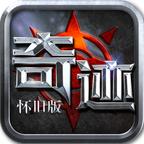 怀旧奇迹游戏 1.3.2027安卓版