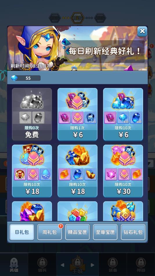 点杀刀塔安卓版 1.1.0官方版