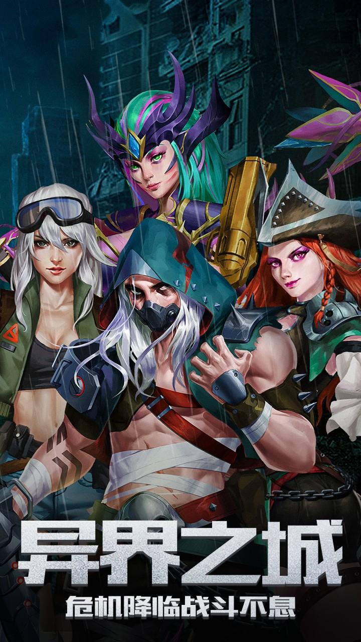 绝境封锁正版 1.11.62最新版本