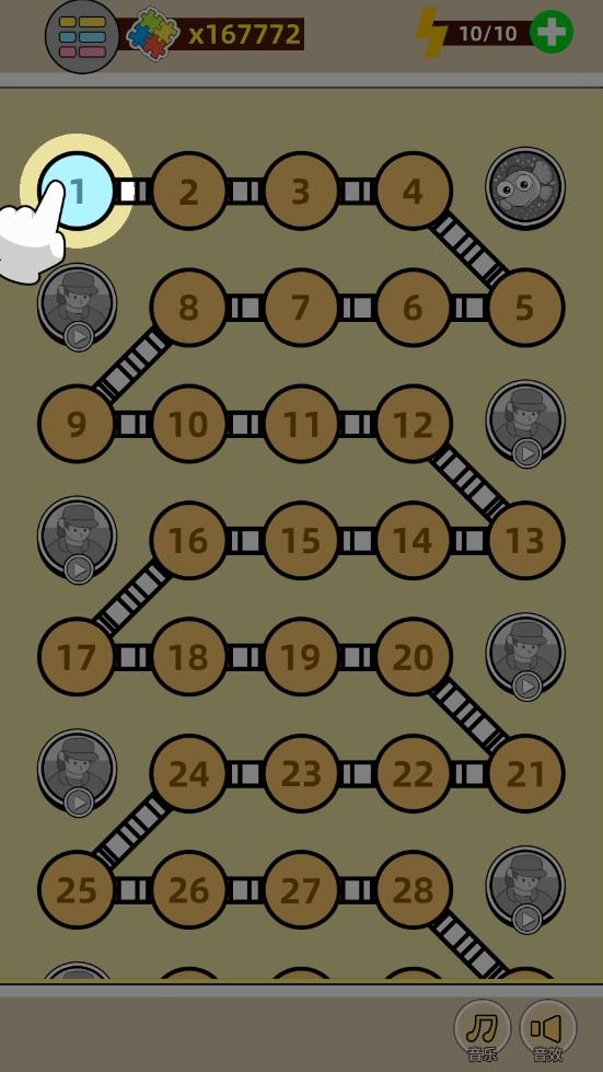 地铁挤一挤破解版 1.1.11中文版