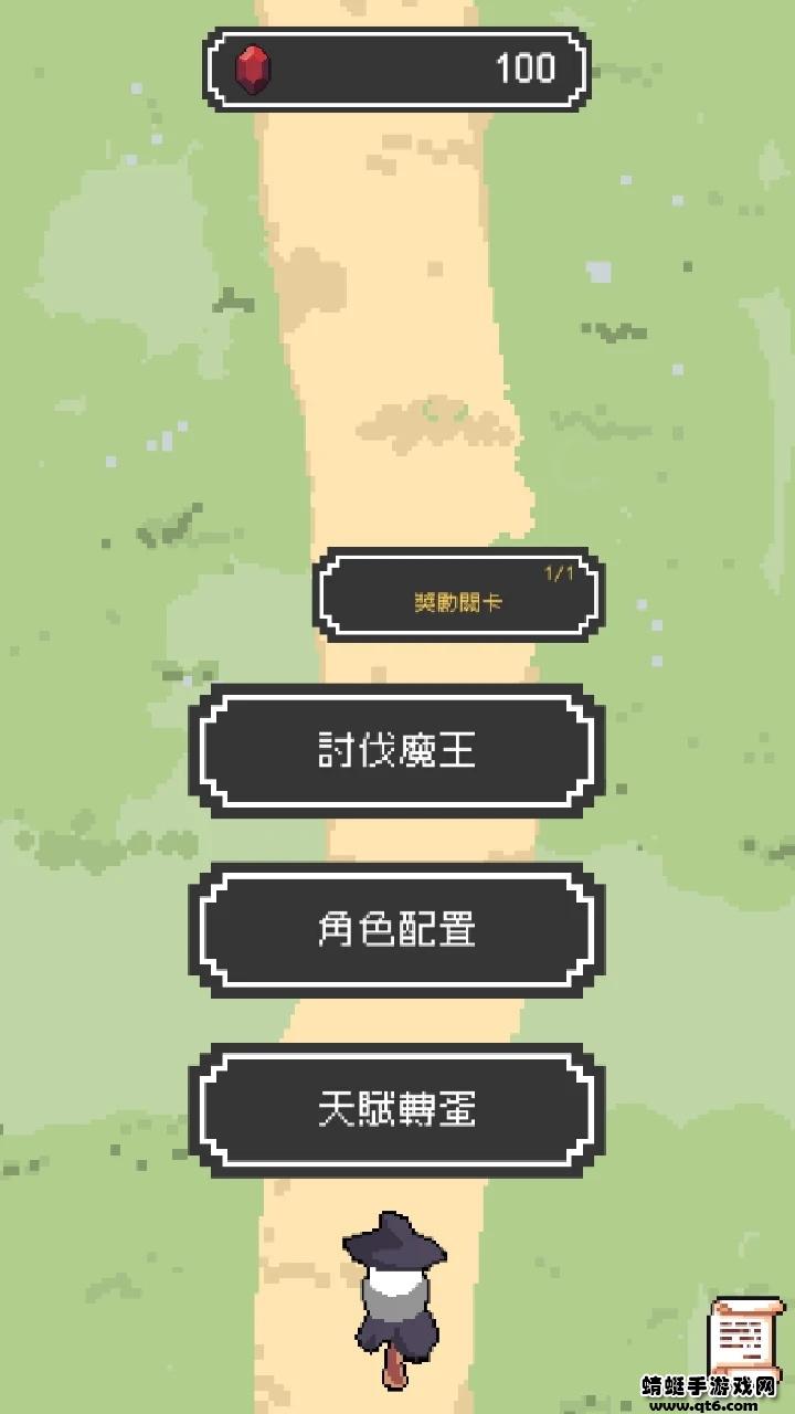 魔女停不下来 8安卓版