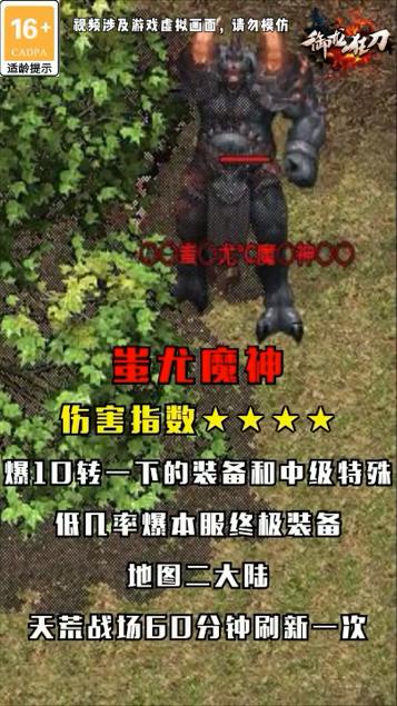 御龙狂刀 1.2.0安卓版