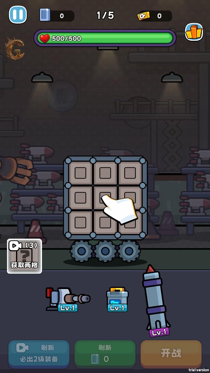 炮弹在尖叫内置菜单版 0.1.6安卓版 0.1.6安卓版 0.1.6安卓版 0.1.6安卓版 0.1.6安卓版 0.1.6安卓版 0.1.6安卓版 0.1.6安卓版