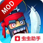 海盗掠夺破解版 3.8.0修改去广告版