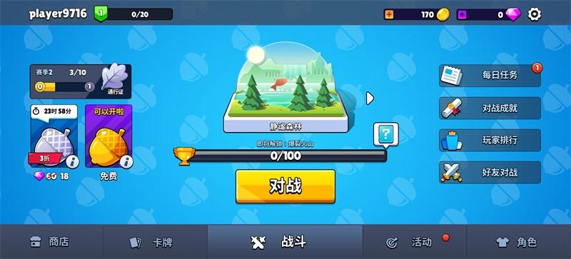 Bonza Boom(多汁射手游戏) 1.3.1中文版