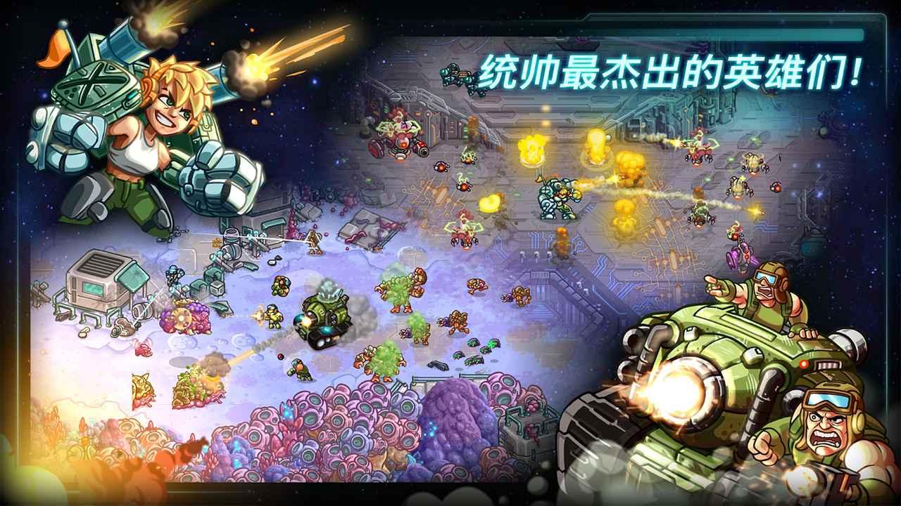 钢铁战队全英雄破解版 1.4.6最新版
