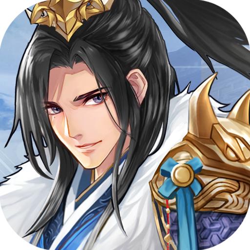 霸御乾坤手游 3.3.0安卓版