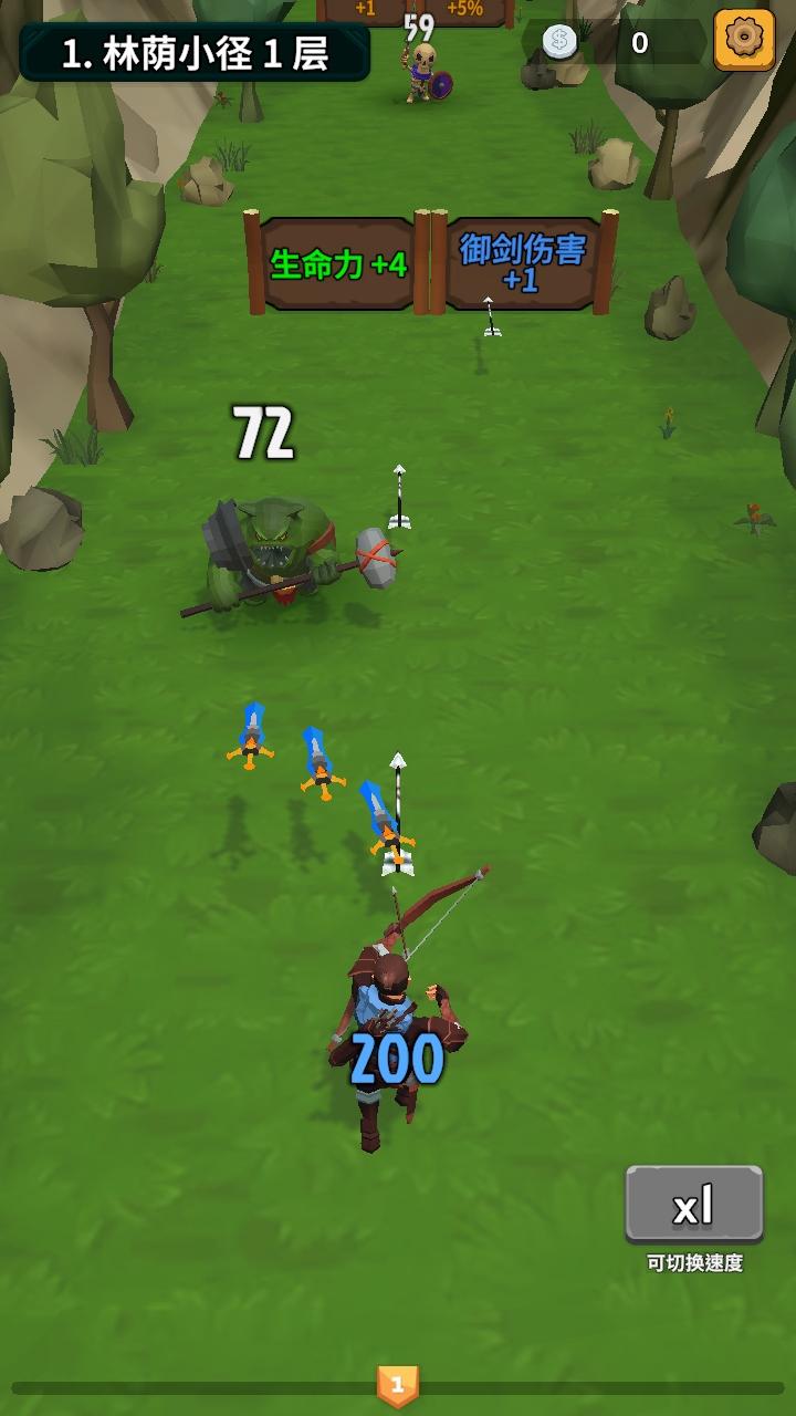 勇者也拿弓免广告获得奖励 1.1.0中文版