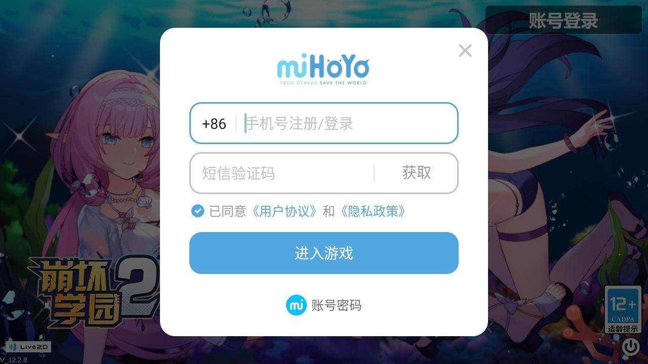 崩坏学园2九游服 12.3.8安卓版 12.3.8安卓版 12.3.8安卓版 12.3.8安卓版 12.3.8安卓版 12.3.8安卓版 12.3.8安卓版 12.3.8安卓版