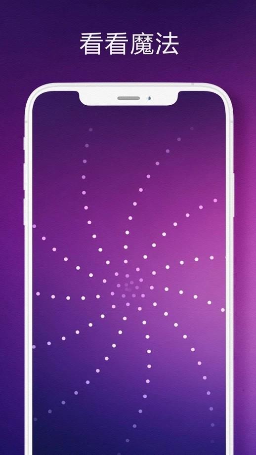 Destination(目的地官方版) 1.13941最新版