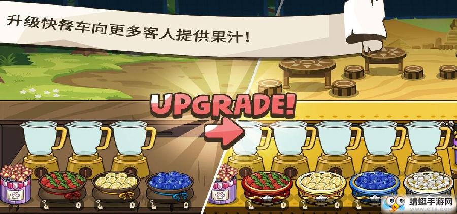 动物卡车经营快餐车无限金币宝石 1.0.3无限星星版