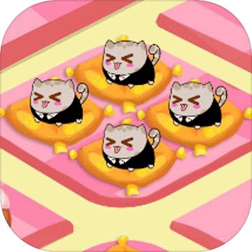猫咪的游戏手机版 1.0.0安卓版