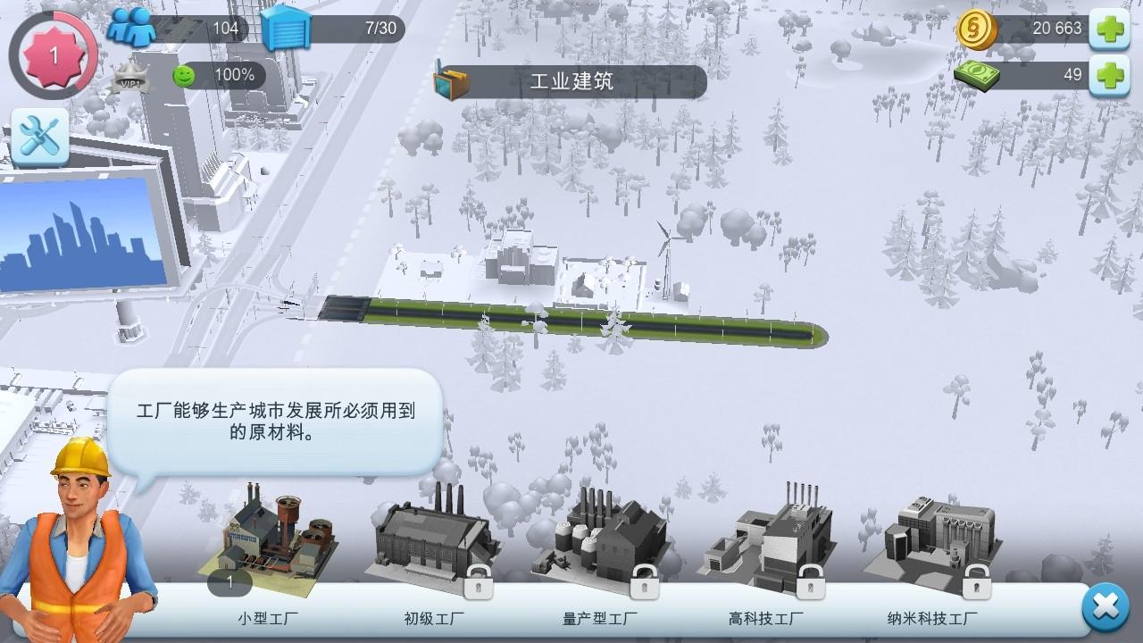 模拟城市我是市长最新版 1.2.21419.31626安卓版本 1.2.21419.31626安卓版本 1.2.21419.31626安卓版本 1.2.21419.31626安卓版本 1.2.21419.31626安卓版本 1.2.21419.31626安卓版本 1.2.21419.31626安卓版本 1.2.21419.31626安卓版本 1.2.21419.31626安卓版本 1.2.21419.31626安卓版本 1.2.21419.31626安卓版本 1.2.21419.31626安卓版本 1.2.21419.31626安卓版本