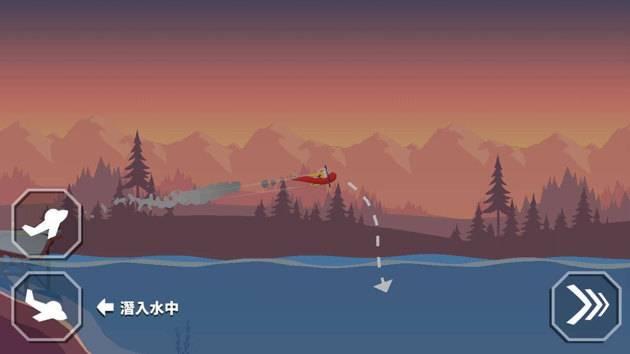 Rescue Wings(救援的翅膀无限金币版) 1.10.2中文版