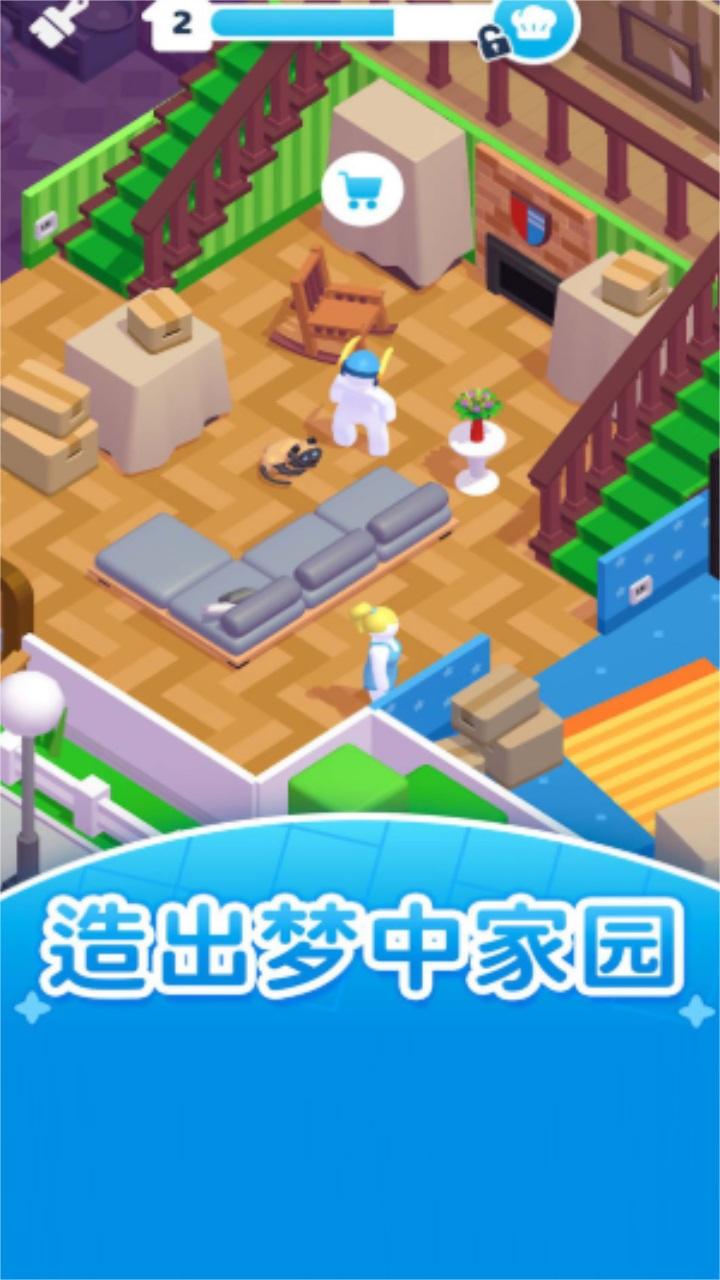转生模拟器 1.0.1安卓版