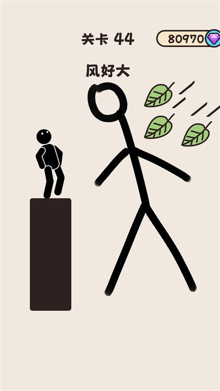 脑洞大清洗游戏 1.0.5安卓版