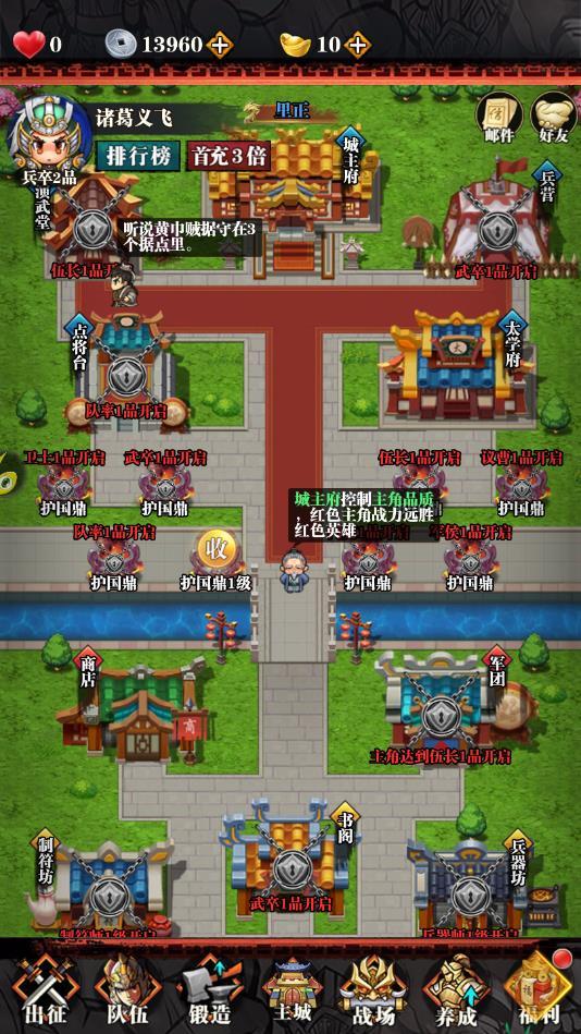 像素小萌将最新版 1.0官方版