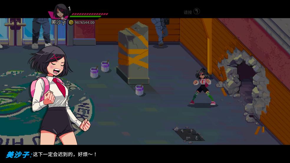 热血硬派国夫君外传热血少女2手机版 1.0.1最新版本