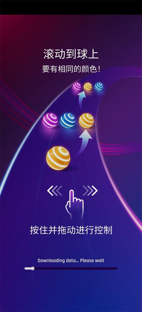 Dancing Road(音舞之路破解版) 1.0中文版